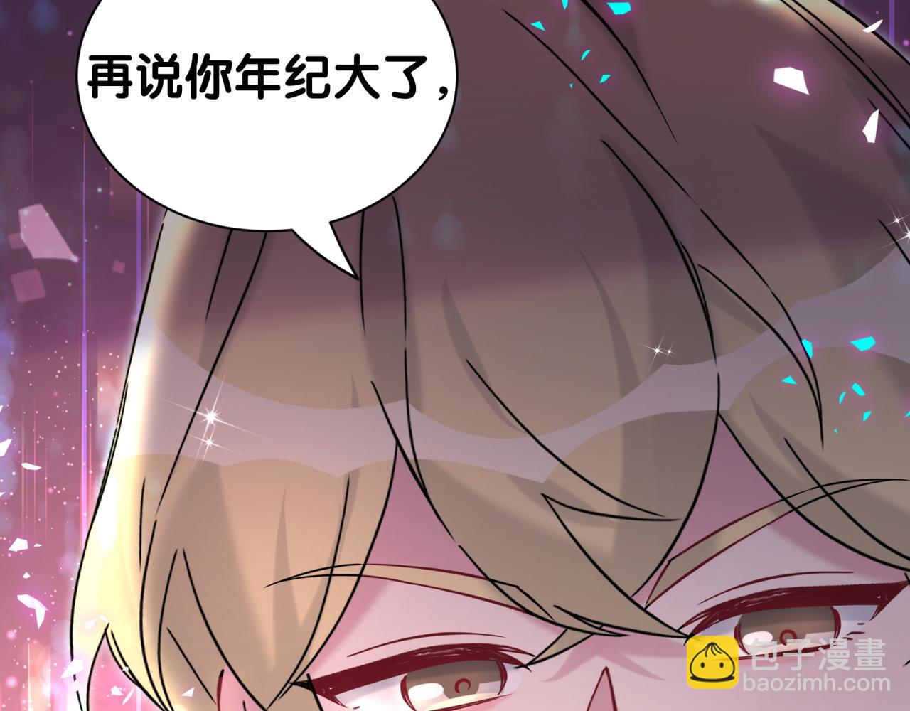 第316话 老头你别小看我的人脉(1/3)-第374话