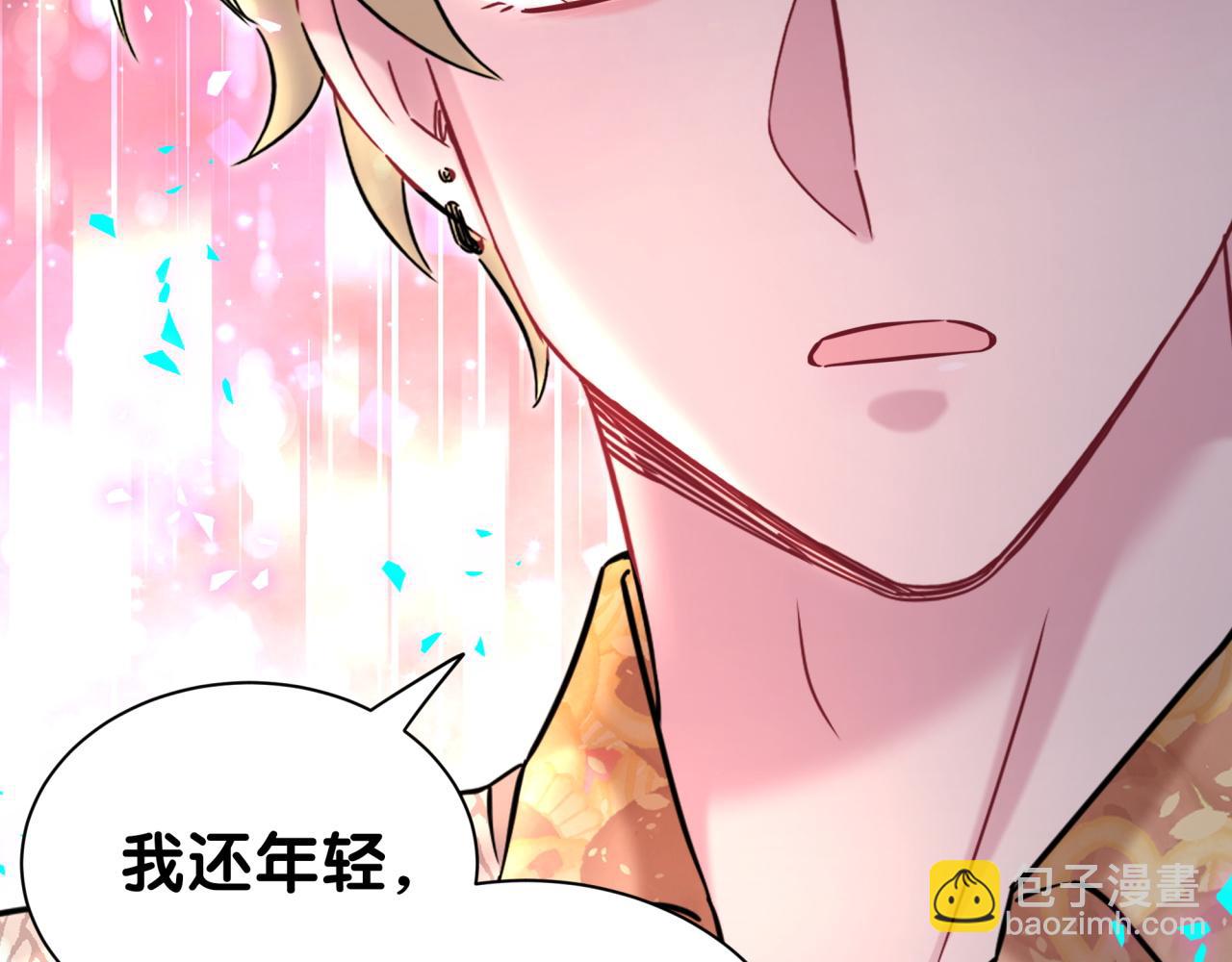 第316话 老头你别小看我的人脉(1/3)-第374话