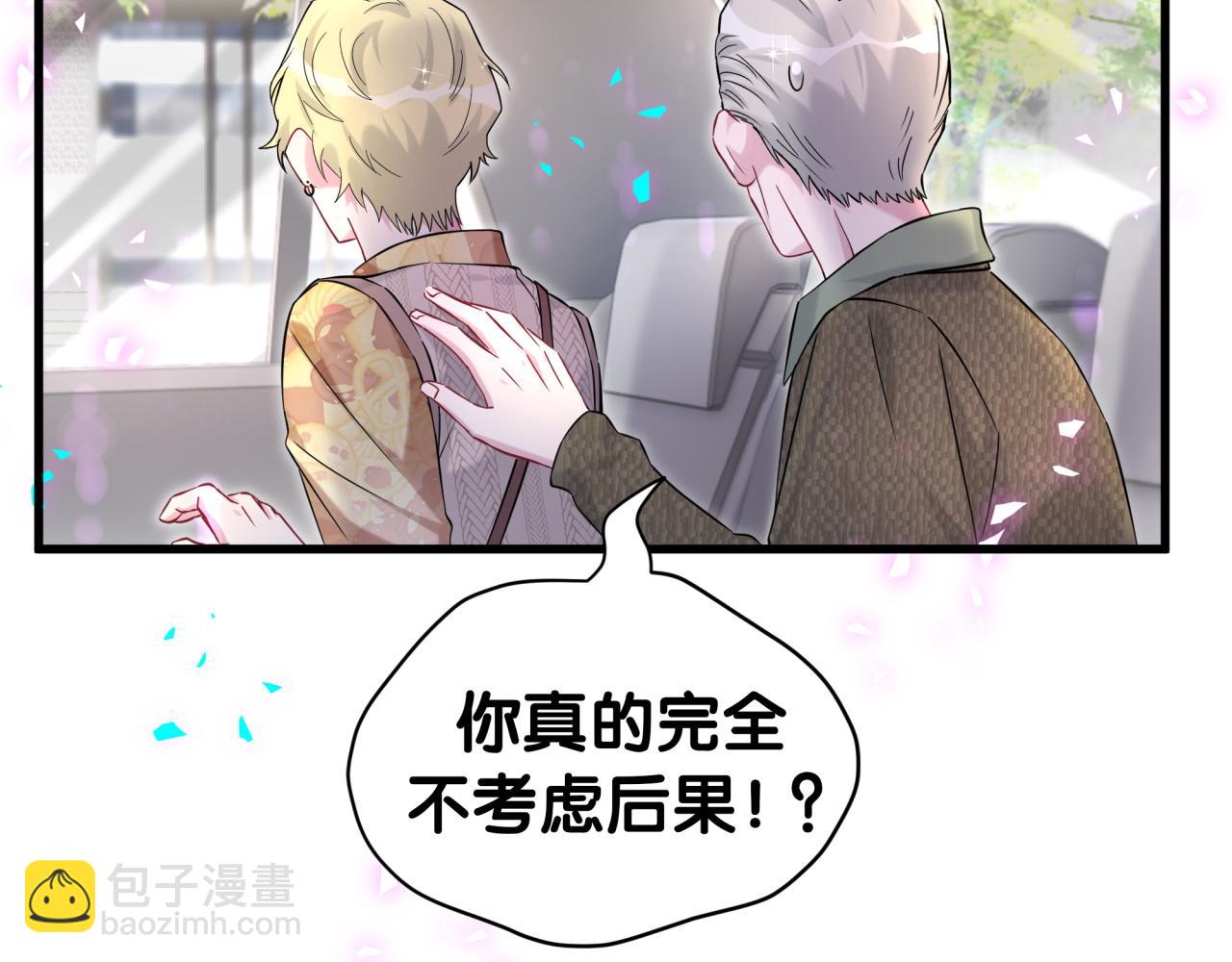 第316话 老头你别小看我的人脉(1/3)-第374话