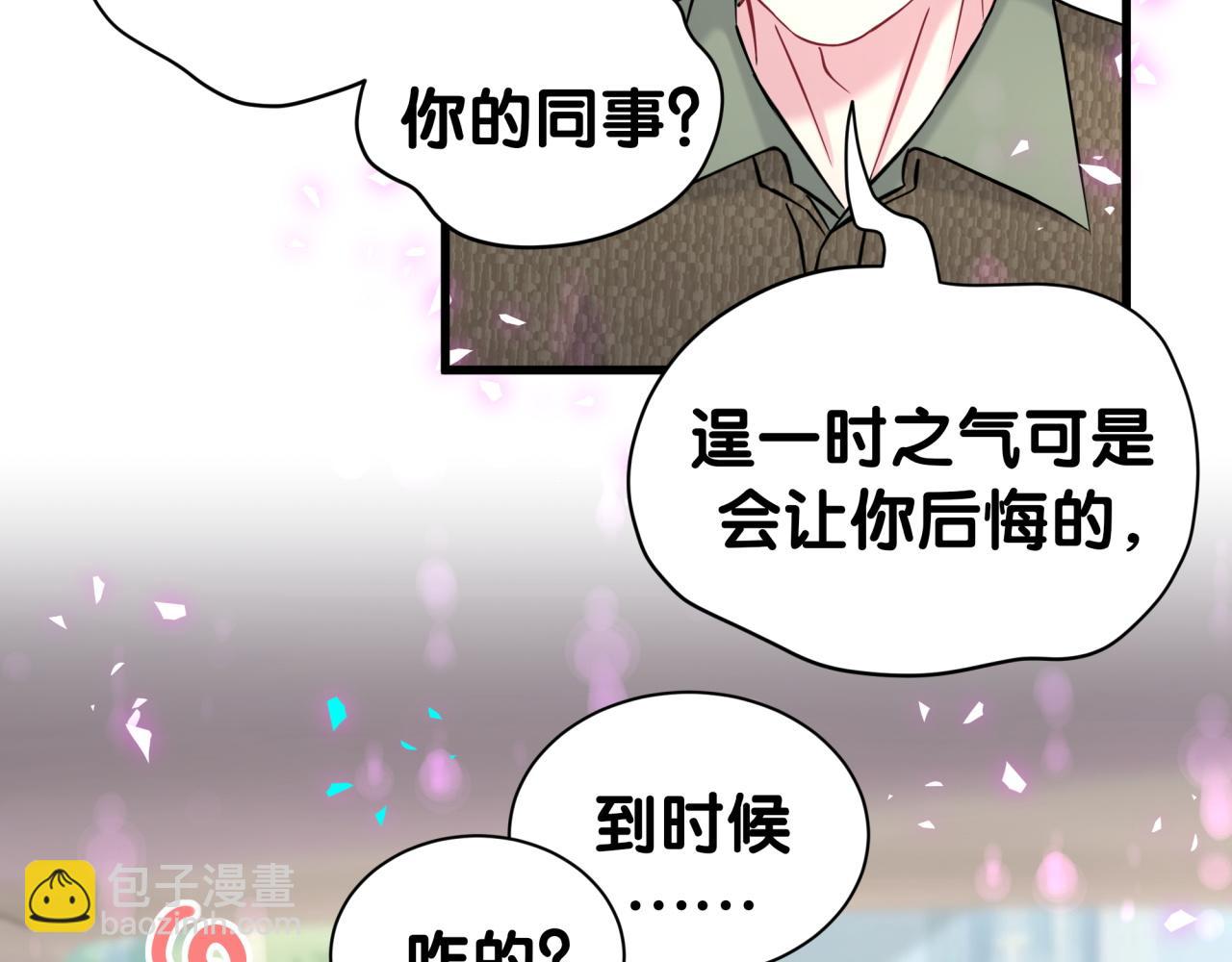 第316话 老头你别小看我的人脉(1/3)-第374话
