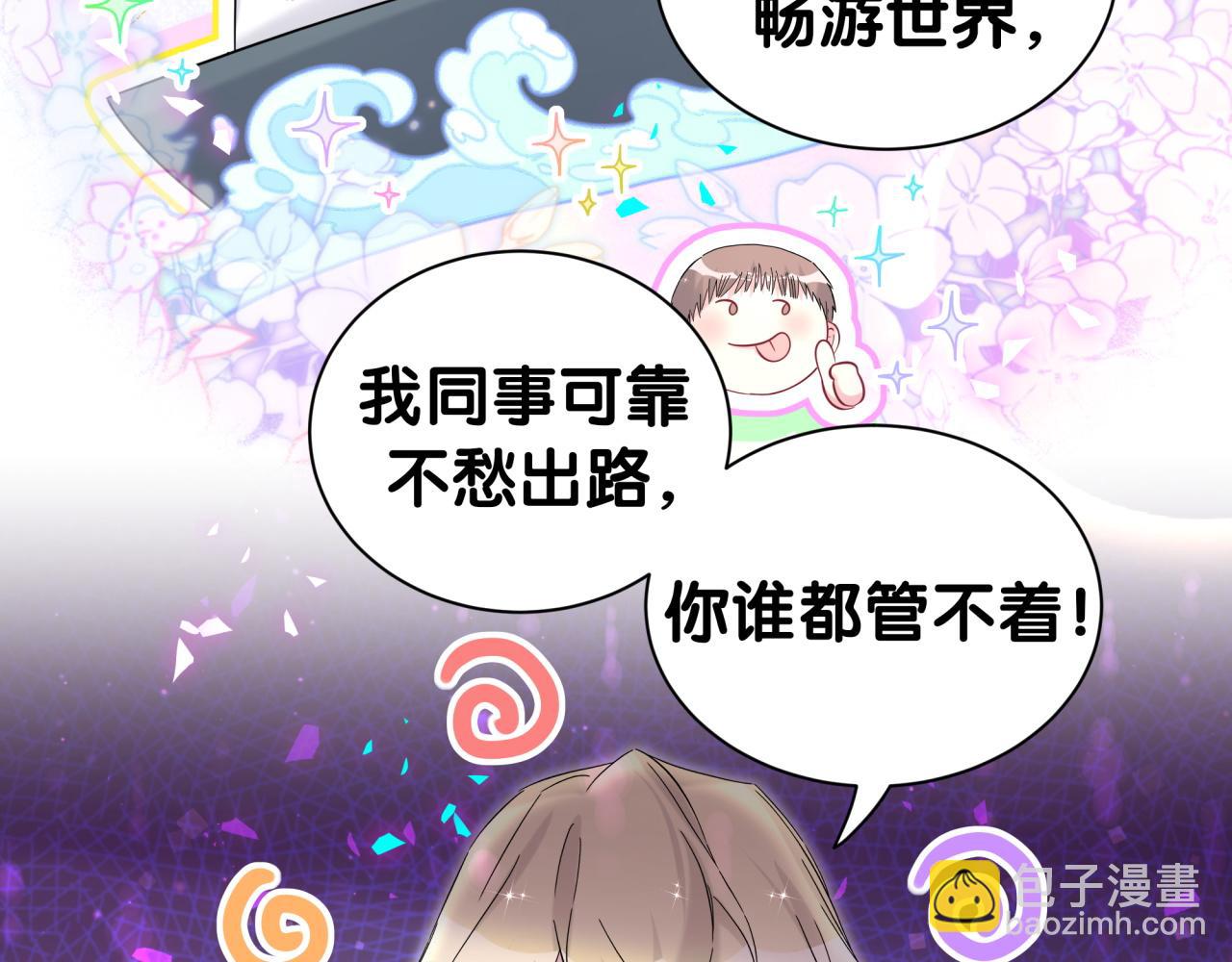 第316话 老头你别小看我的人脉(1/3)-第374话