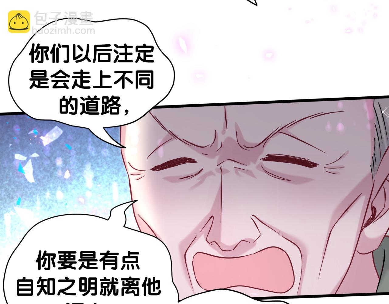 第316话 老头你别小看我的人脉(1/3)-第374话