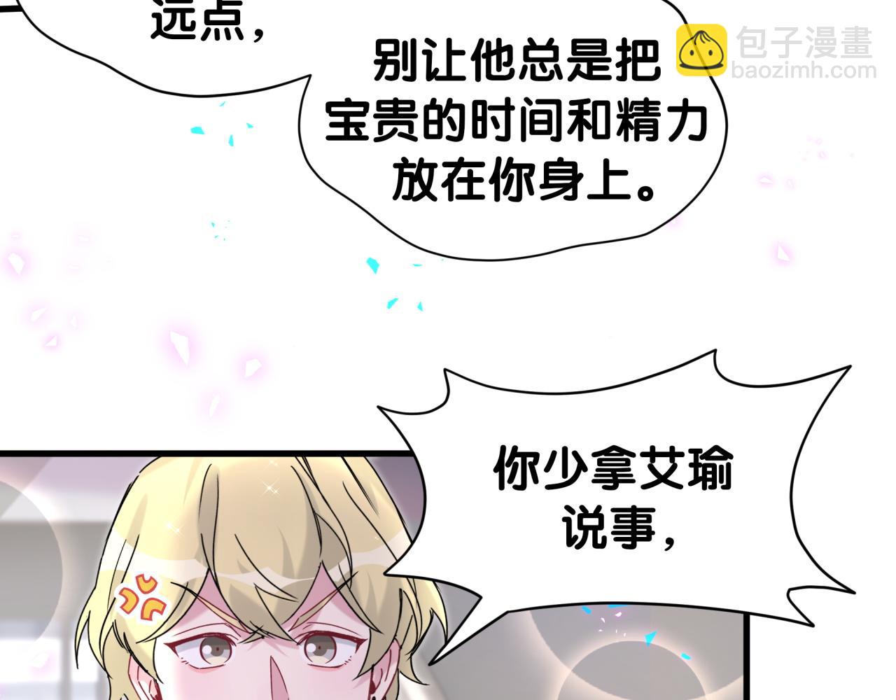 第316话 老头你别小看我的人脉(1/3)-第374话