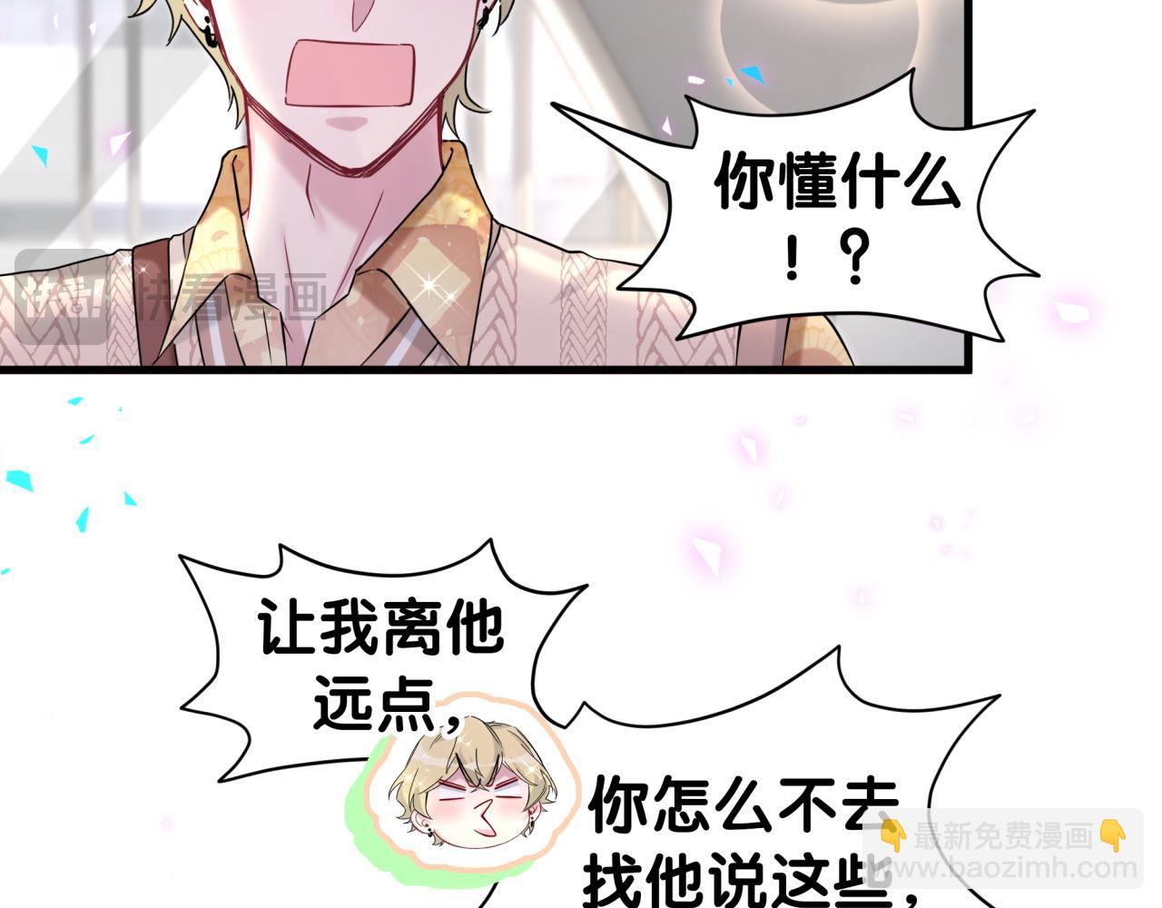 第316话 老头你别小看我的人脉(1/3)-第374话