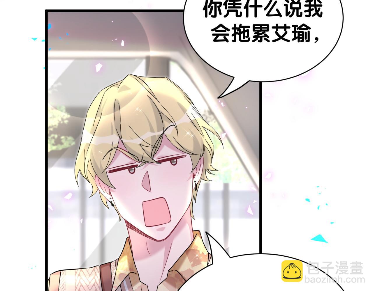 第316话 老头你别小看我的人脉(1/3)-第374话