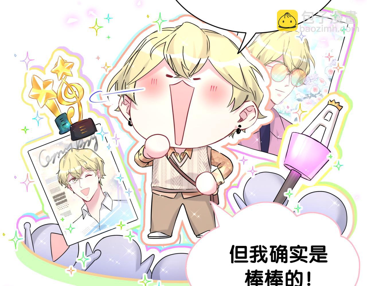 第316话 老头你别小看我的人脉(1/3)-第374话