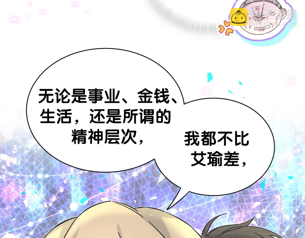 第316话 老头你别小看我的人脉(1/3)-第374话