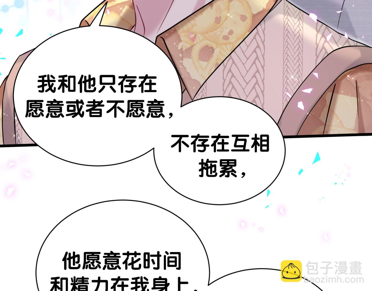 第316话 老头你别小看我的人脉(1/3)-第374话