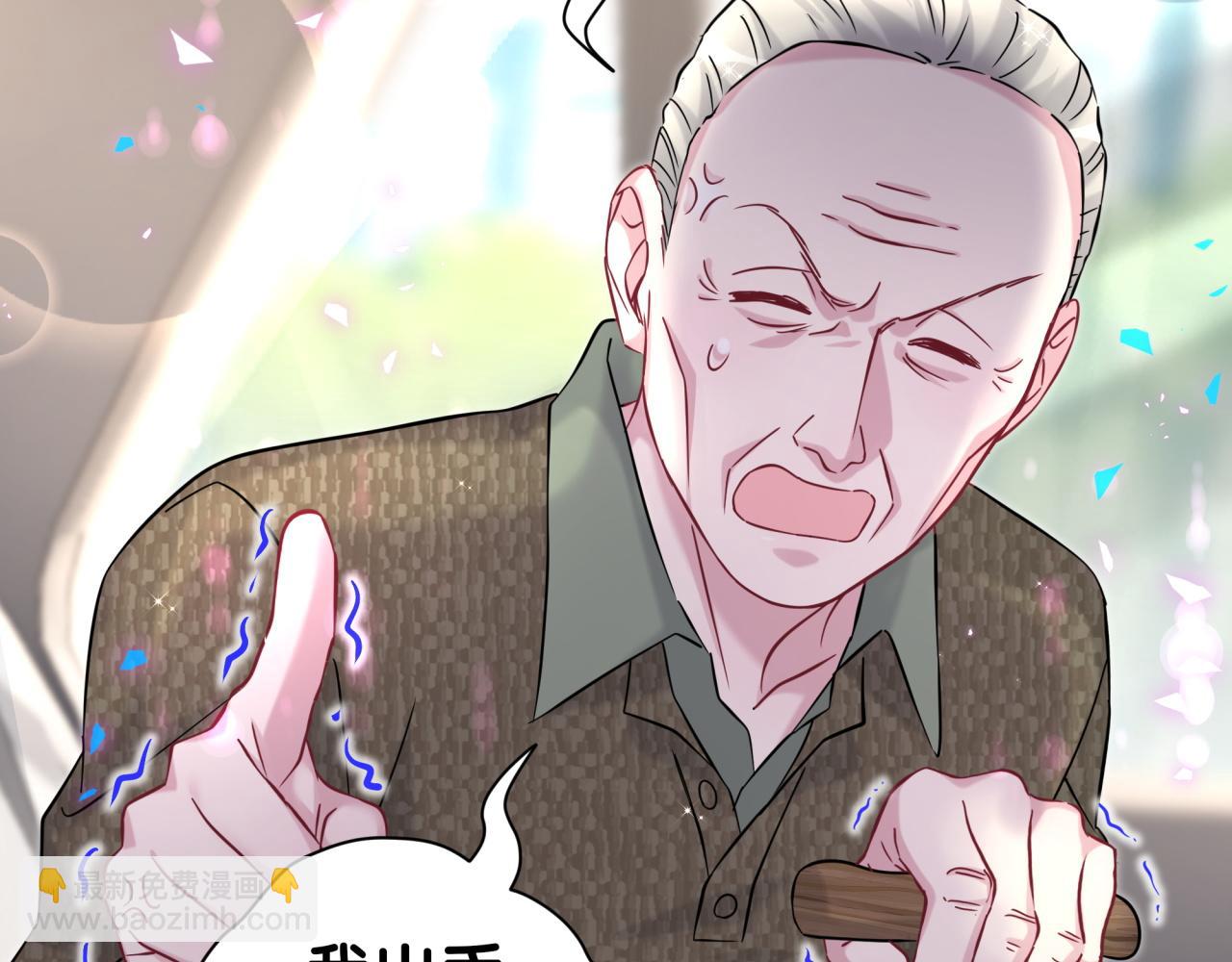 第316话 老头你别小看我的人脉(1/3)-第374话