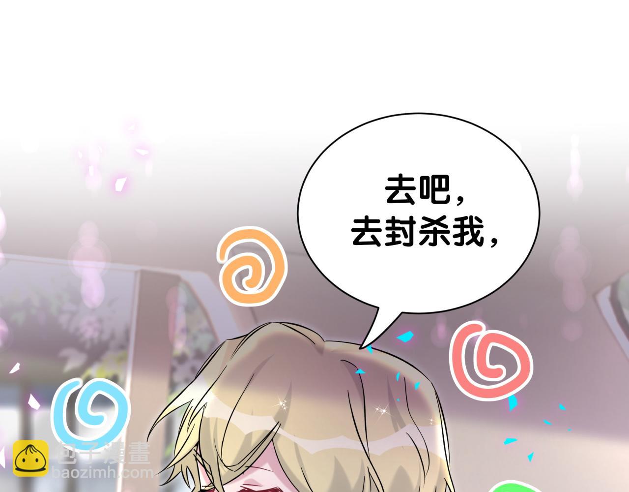 第316话 老头你别小看我的人脉(1/3)-第374话