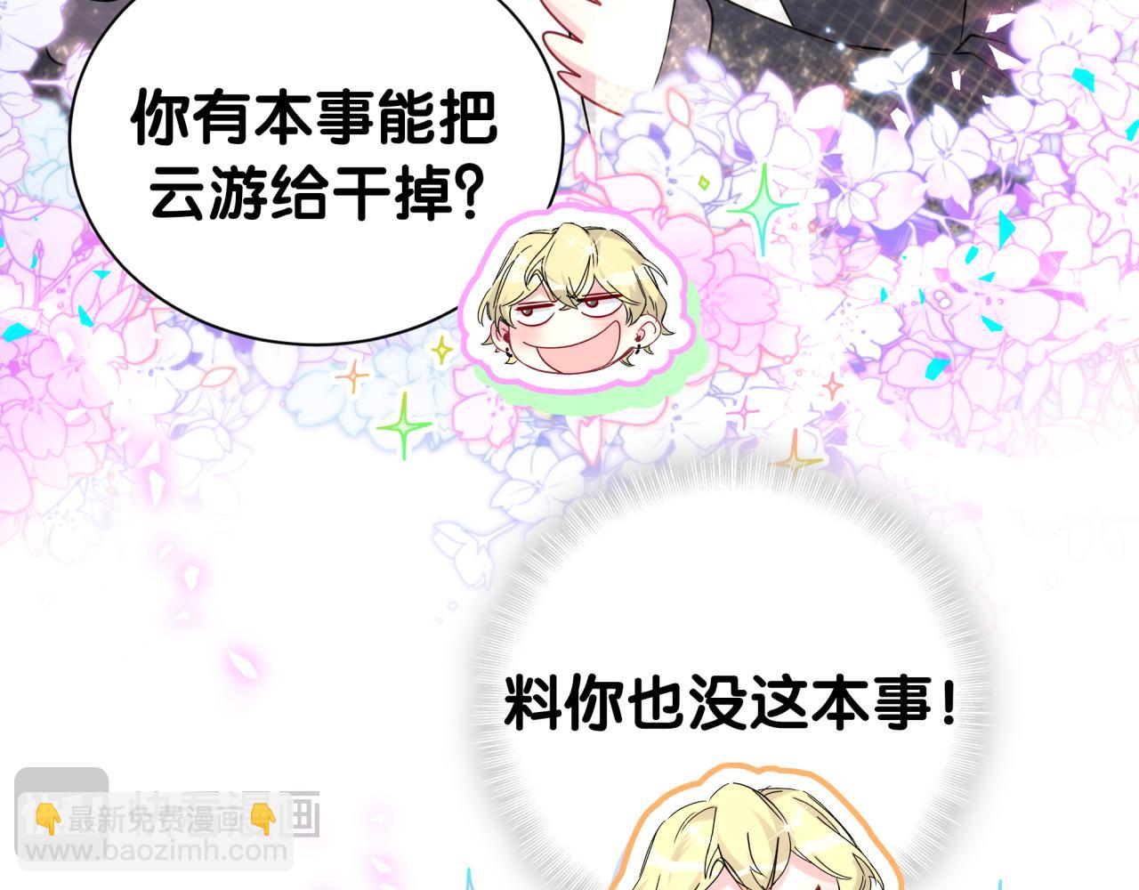 第316话 老头你别小看我的人脉(1/3)-第374话