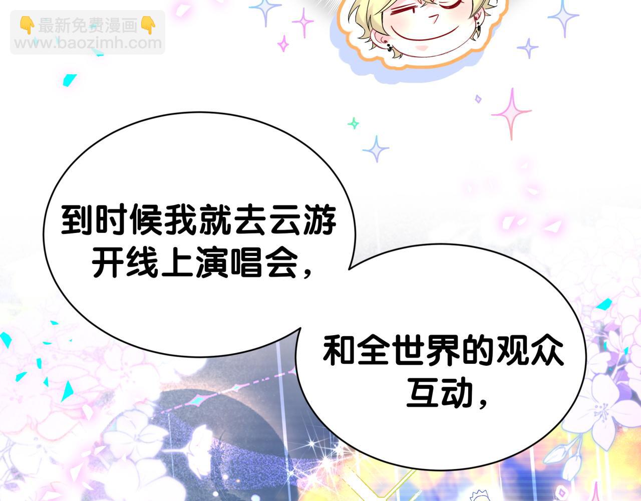 第316话 老头你别小看我的人脉(1/3)-第374话