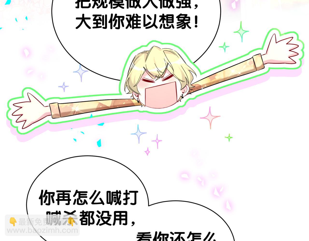 第316话 老头你别小看我的人脉(1/3)-第374话