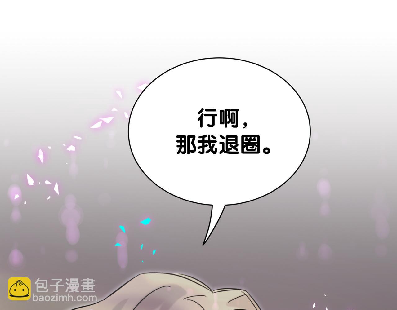 第316话 老头你别小看我的人脉(1/3)-第374话