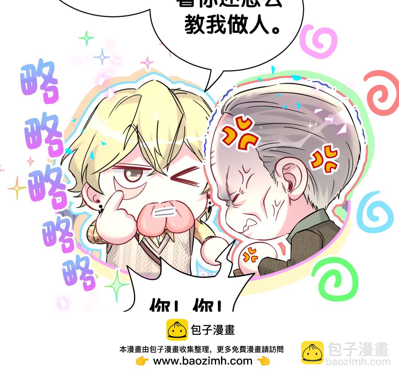 第316话 老头你别小看我的人脉(1/3)-第374话