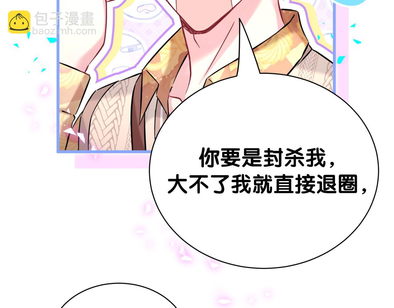 第316话 老头你别小看我的人脉(1/3)-第374话