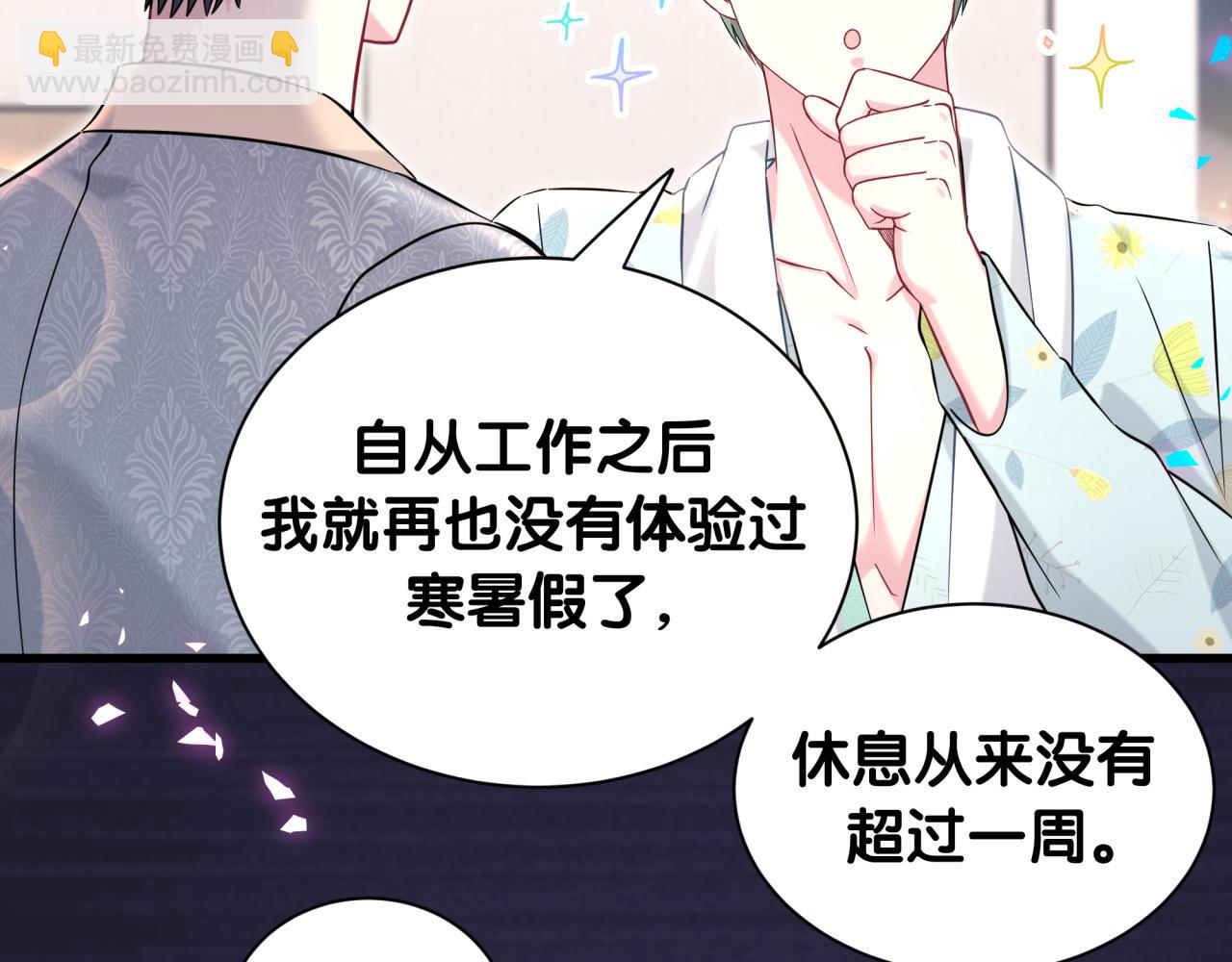 第318话 休想让我搬出去！(1/3)-第376话