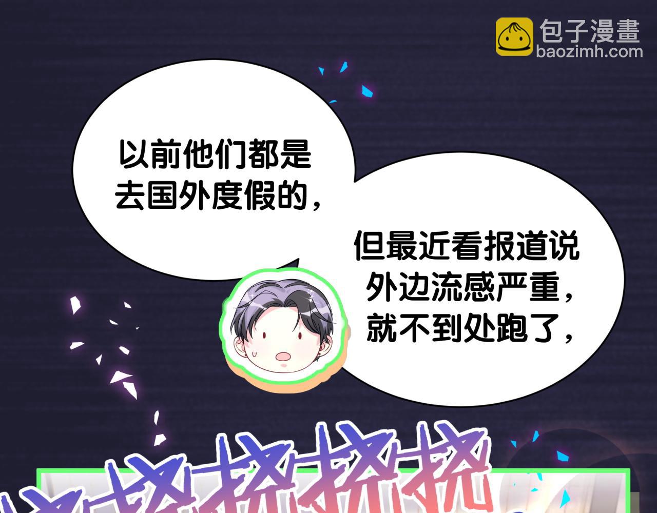 第318话 休想让我搬出去！(1/3)-第376话