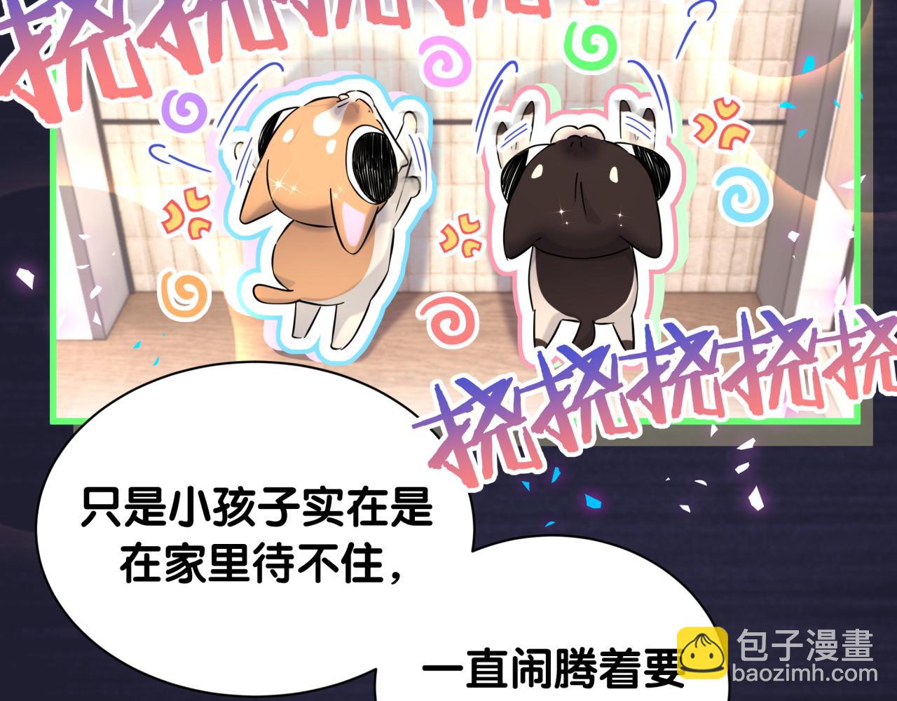 第318话 休想让我搬出去！(1/3)-第376话
