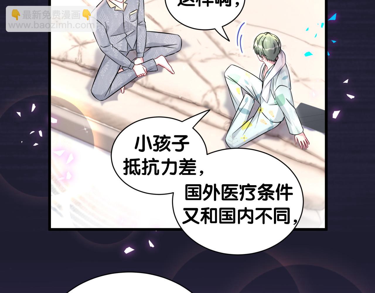 第318话 休想让我搬出去！(1/3)-第376话