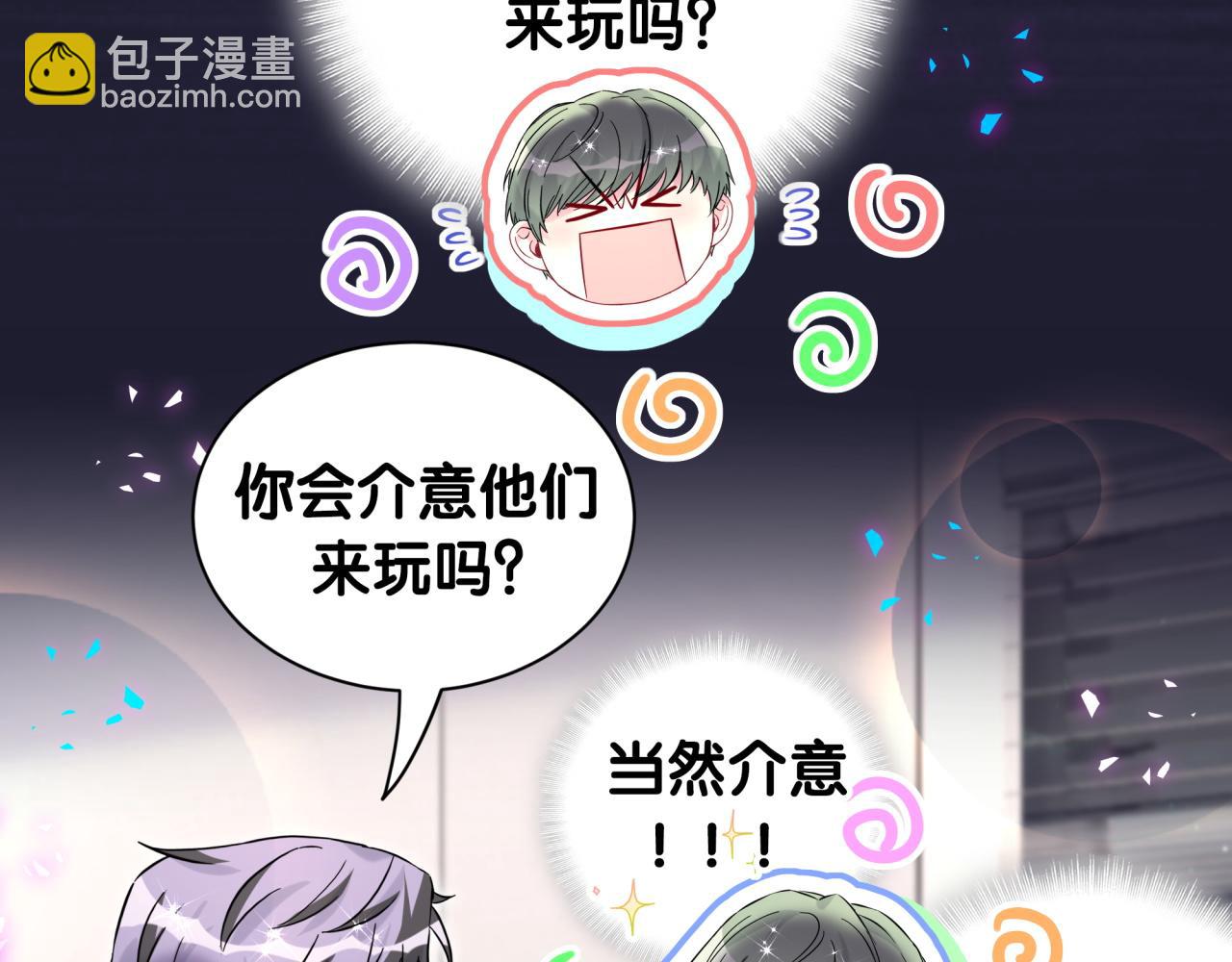 第318话 休想让我搬出去！(1/3)-第376话
