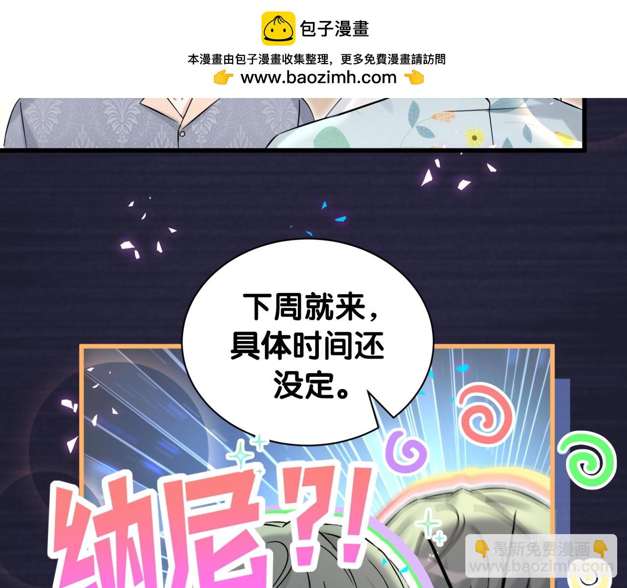 第318话 休想让我搬出去！(1/3)-第376话
