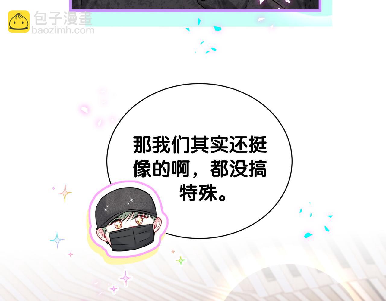 第320话 完蛋了&hellip;&hellip;(1/3)-第378话