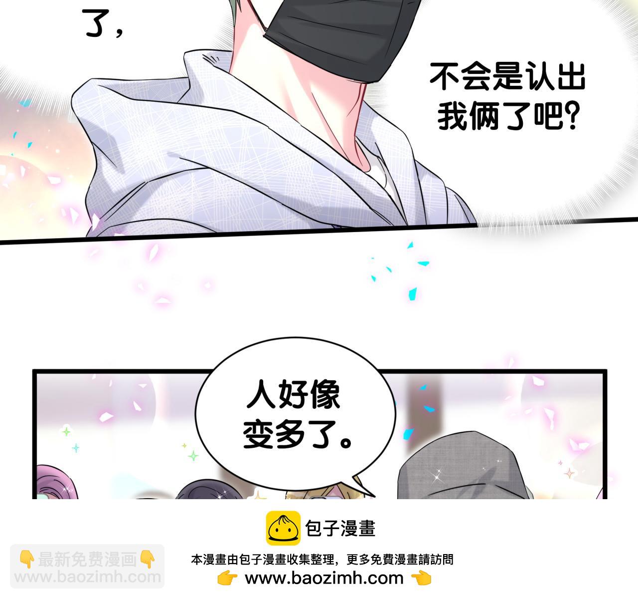 第320话 完蛋了&hellip;&hellip;(1/3)-第378话