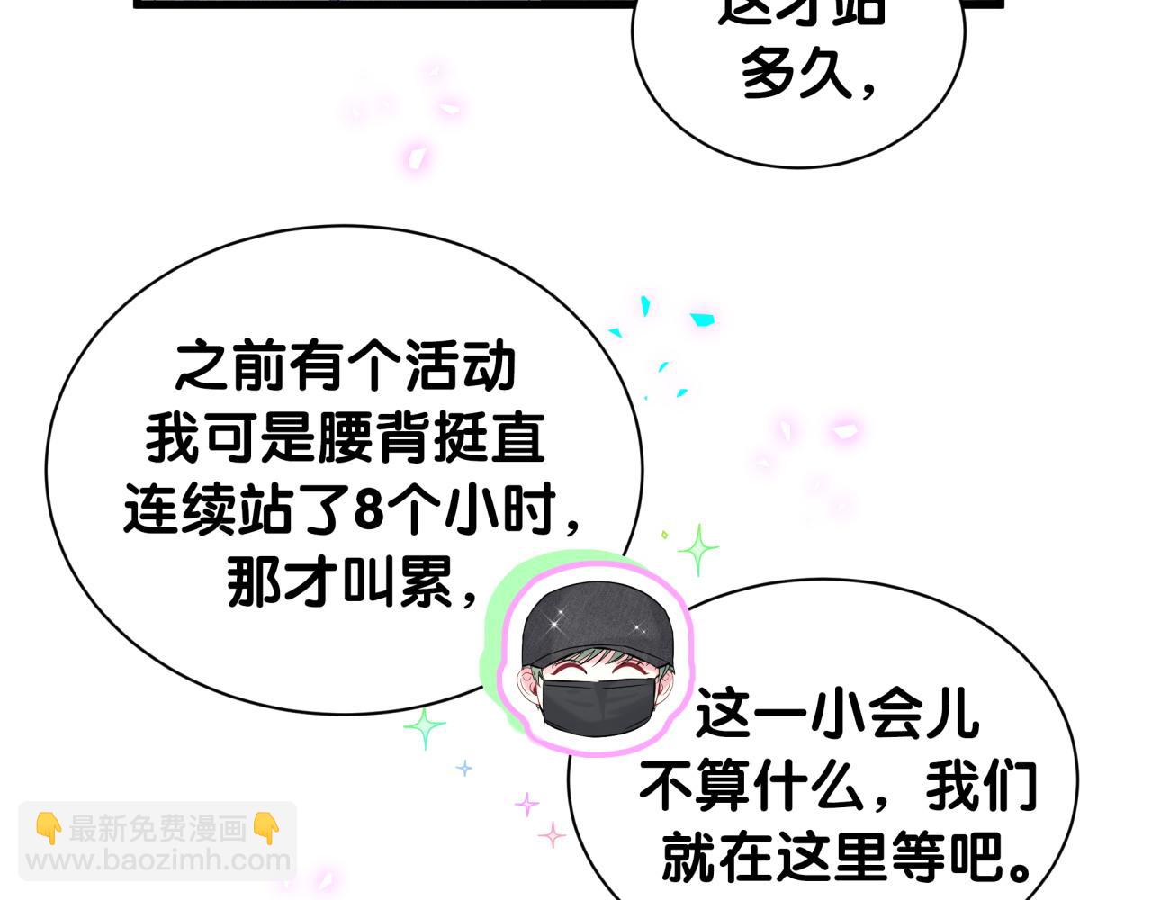 第320话 完蛋了&hellip;&hellip;(1/3)-第378话