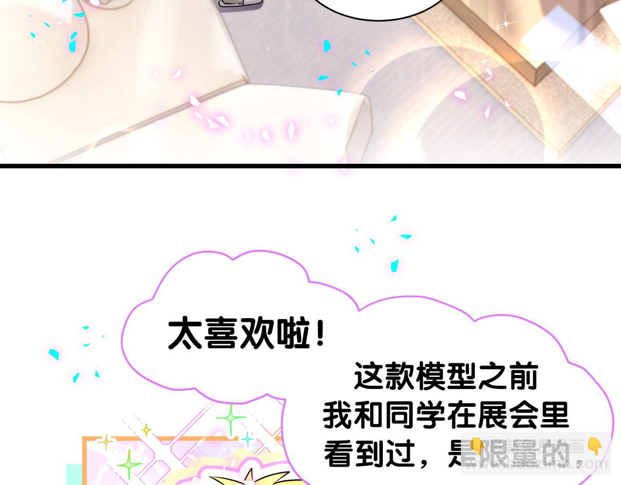 第322话 唐酥酥~你是天使吧！(1/2)-第380话