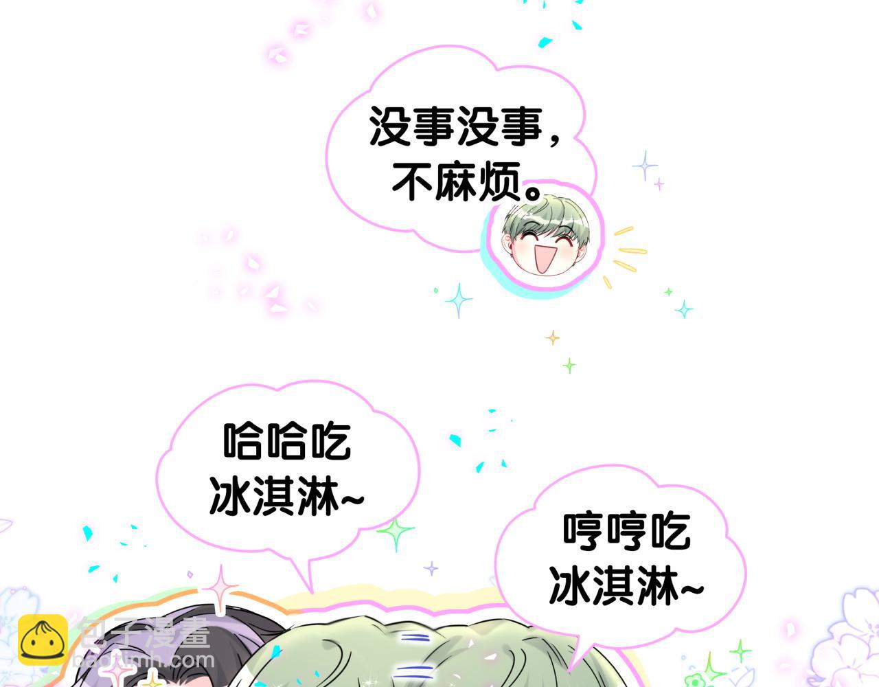 第322话 唐酥酥~你是天使吧！(1/2)-第380话