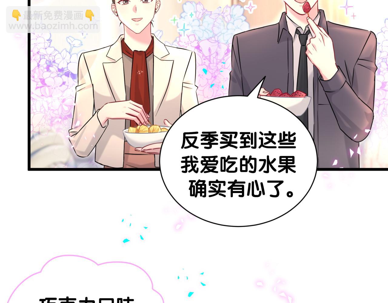 第322话 唐酥酥~你是天使吧！(1/2)-第380话