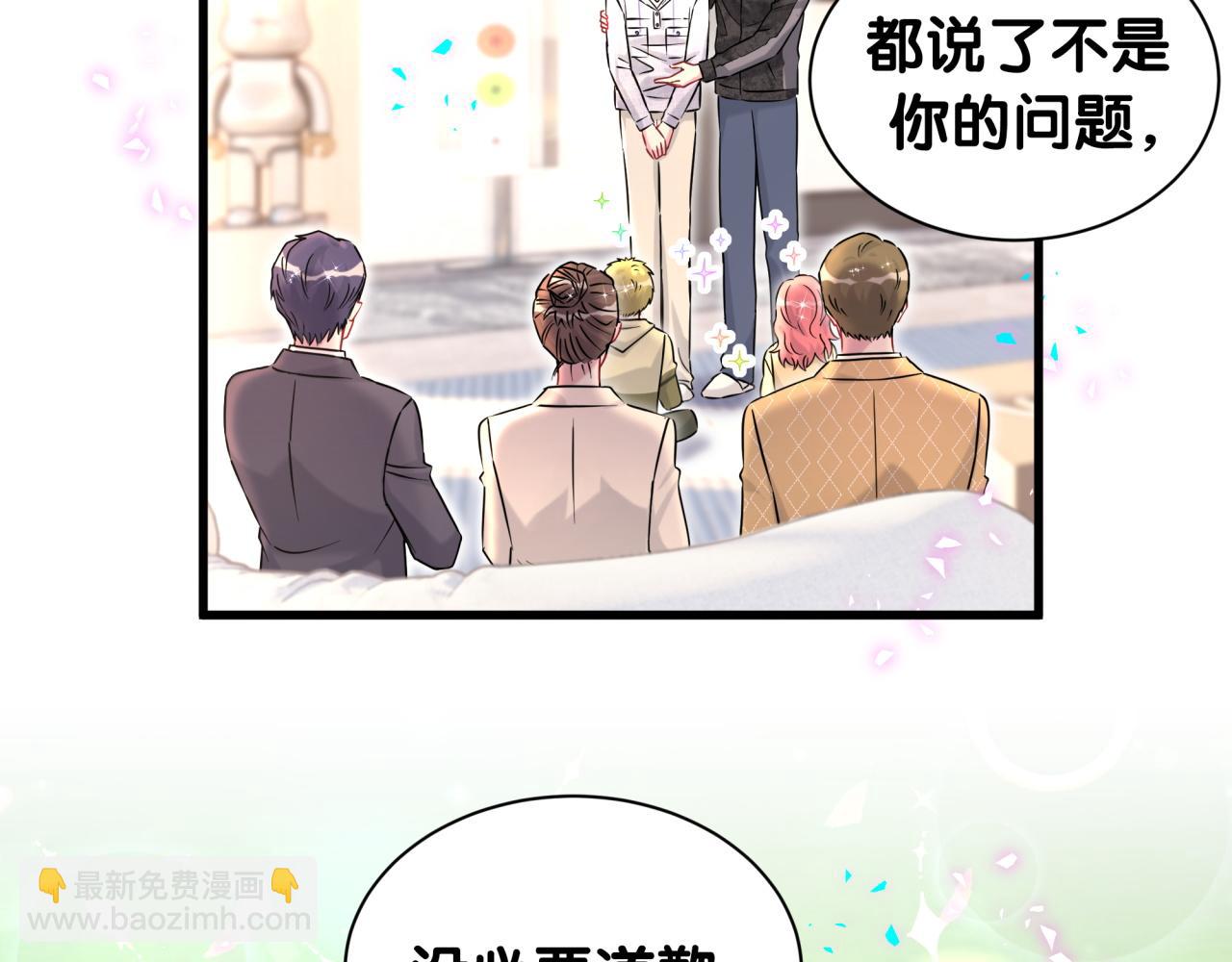 第322话 唐酥酥~你是天使吧！(1/2)-第380话