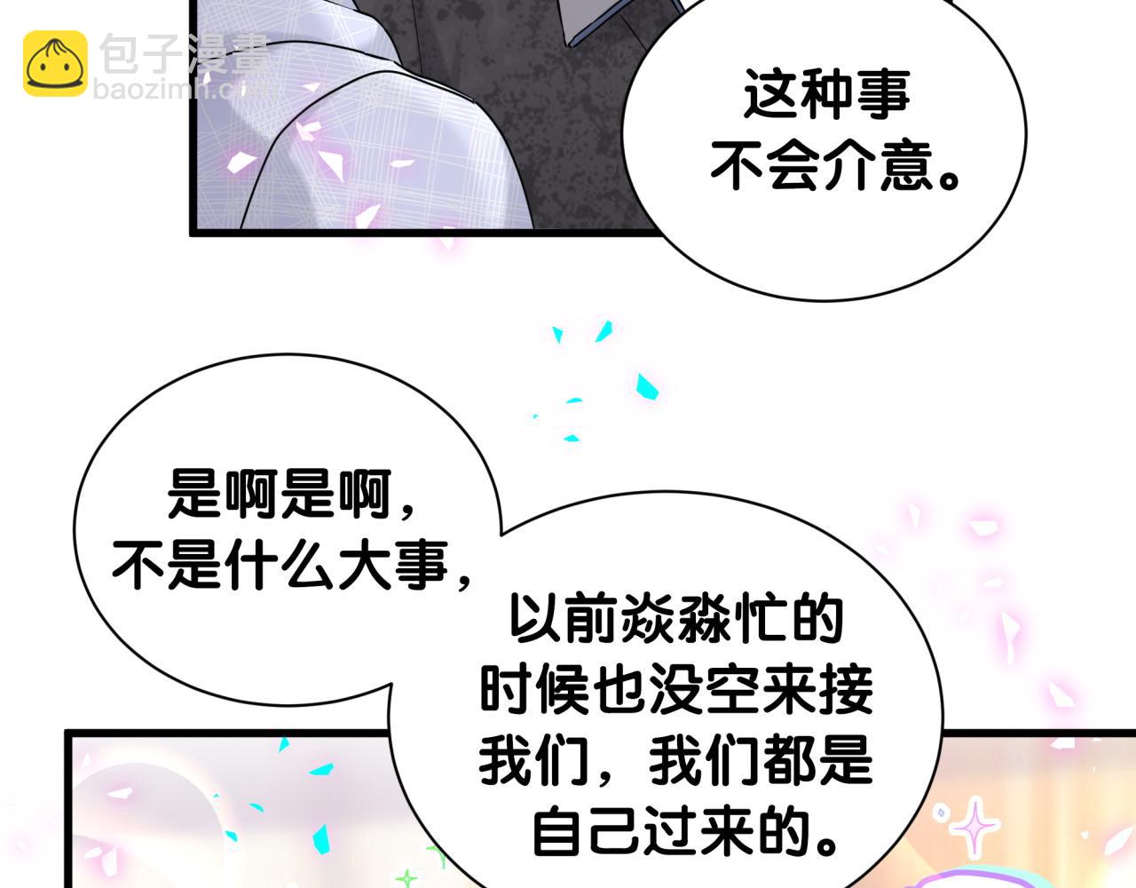 第322话 唐酥酥~你是天使吧！(1/2)-第380话