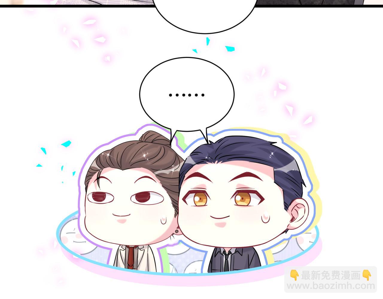 第322话 唐酥酥~你是天使吧！(1/2)-第380话