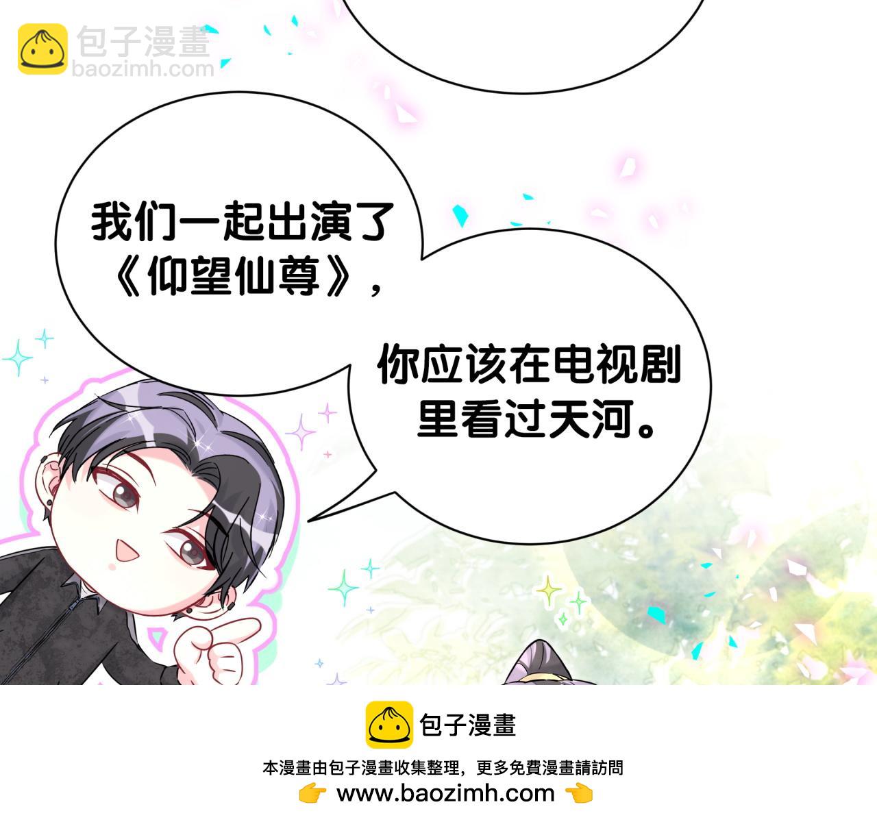 第322话 唐酥酥~你是天使吧！(1/2)-第380话