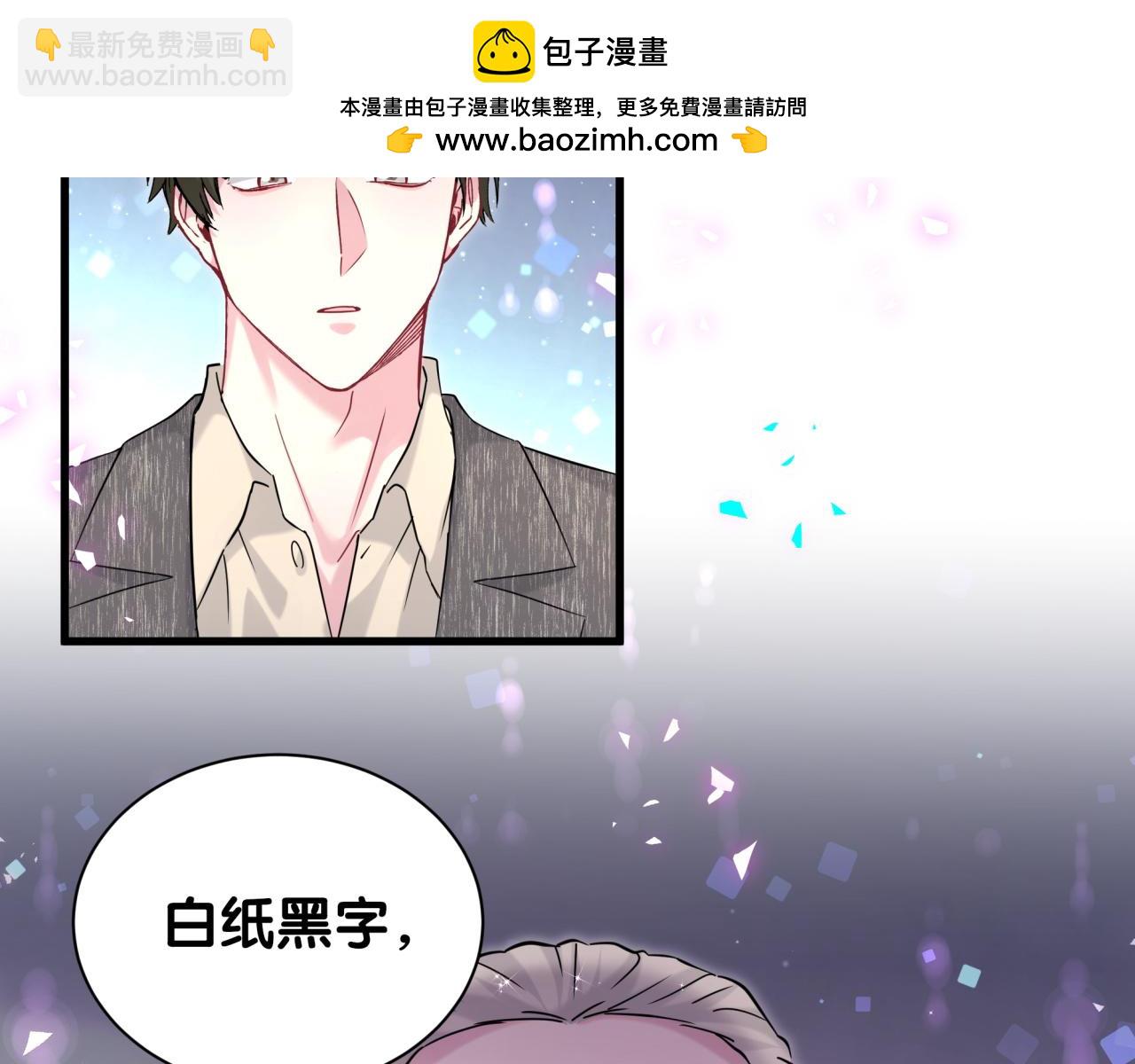 第324话 你还不知道我们的关系吧(1/3)-第382话