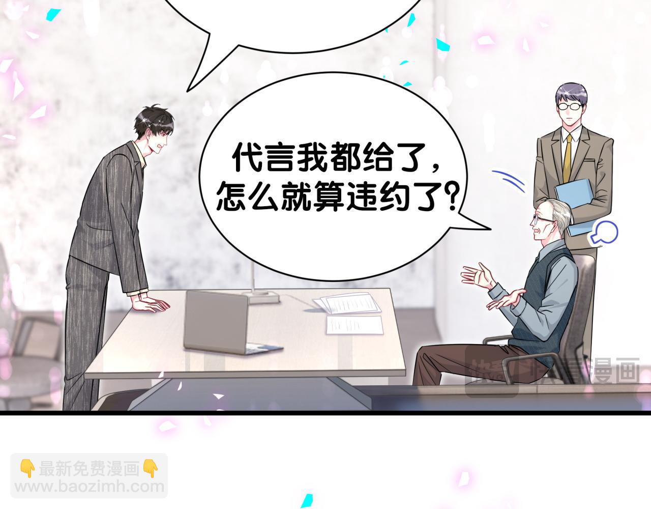 第324话 你还不知道我们的关系吧(1/3)-第382话