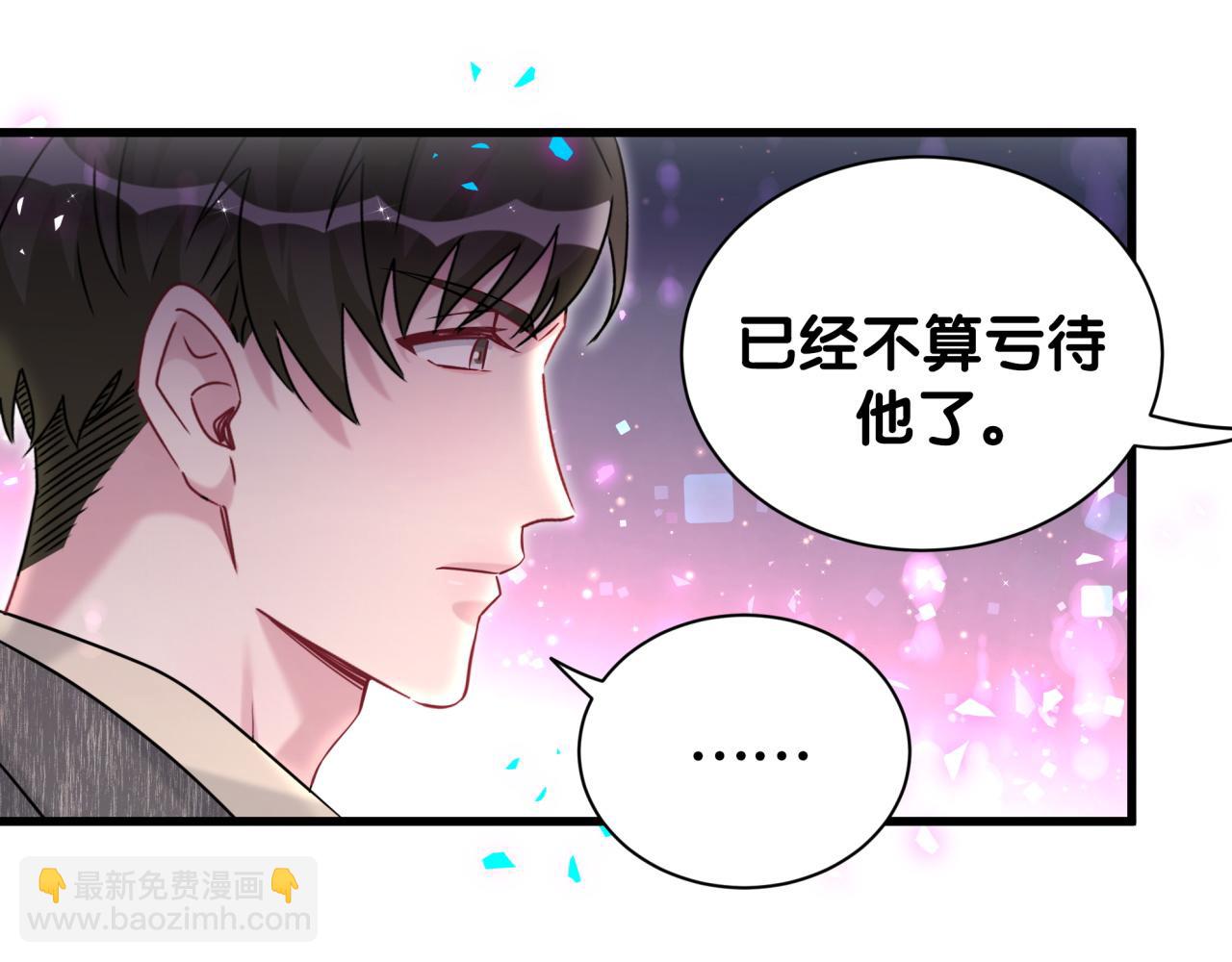 第324话 你还不知道我们的关系吧(1/3)-第382话
