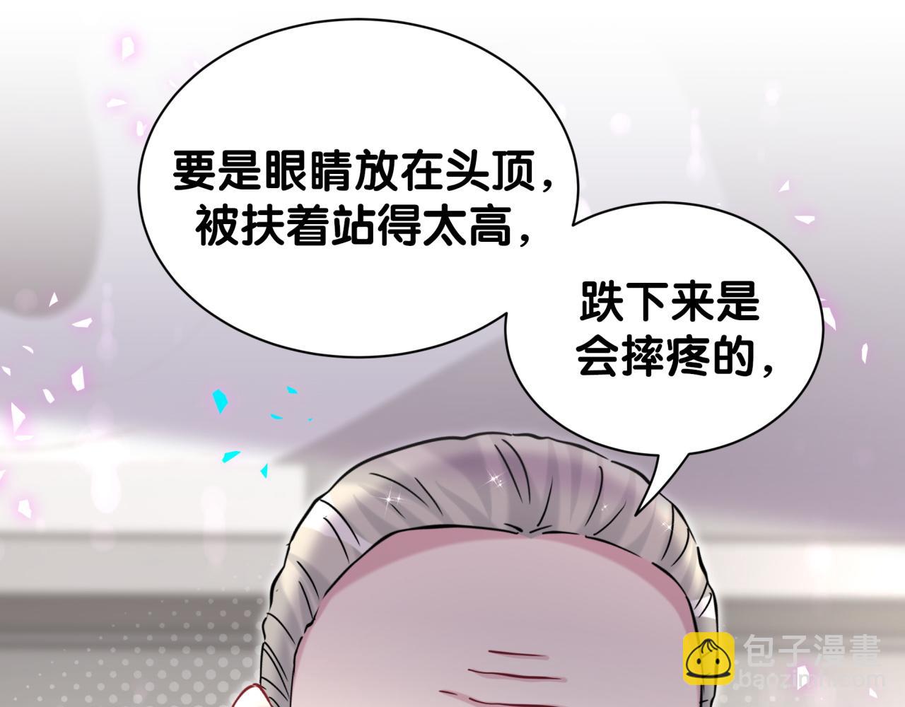 第324话 你还不知道我们的关系吧(1/3)-第382话