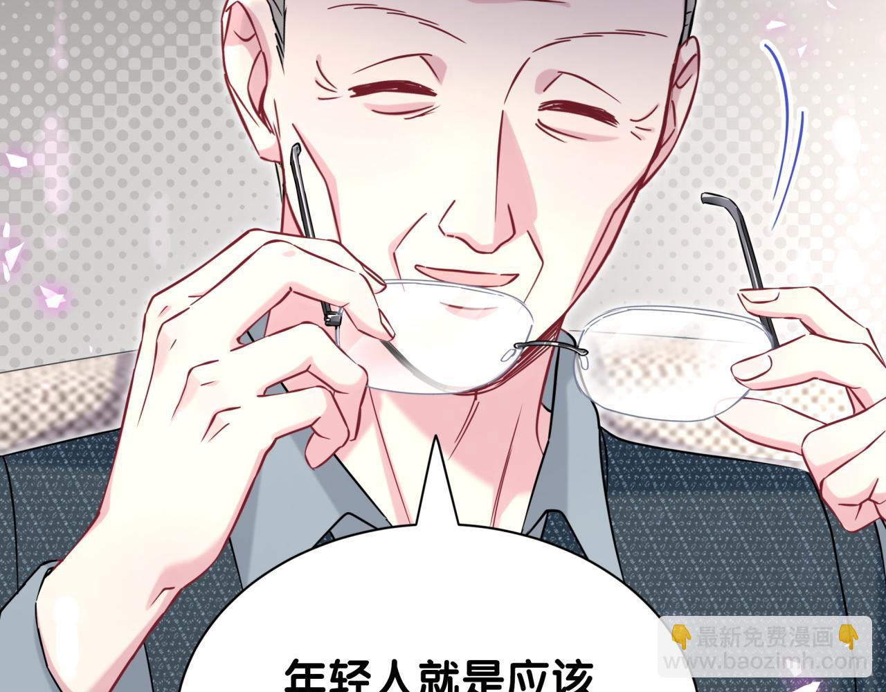 第324话 你还不知道我们的关系吧(1/3)-第382话
