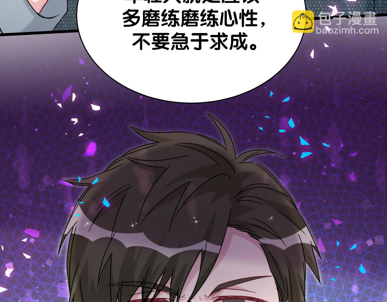 第324话 你还不知道我们的关系吧(1/3)-第382话