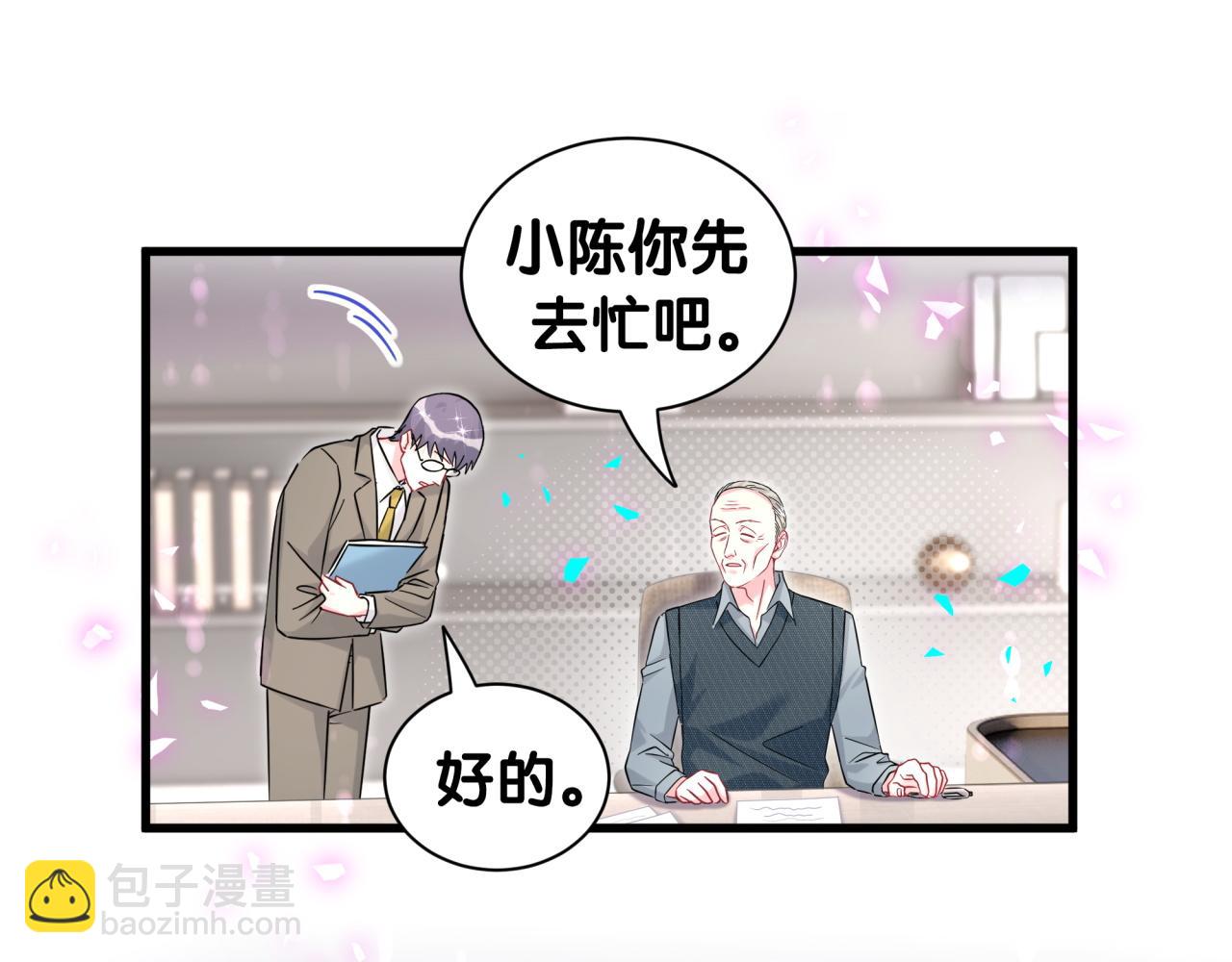 第324话 你还不知道我们的关系吧(1/3)-第382话