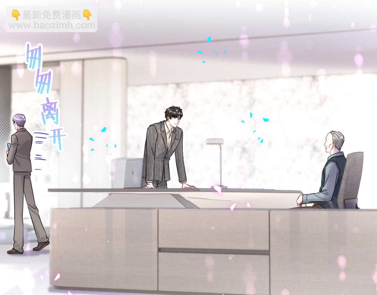 第324话 你还不知道我们的关系吧(1/3)-第382话