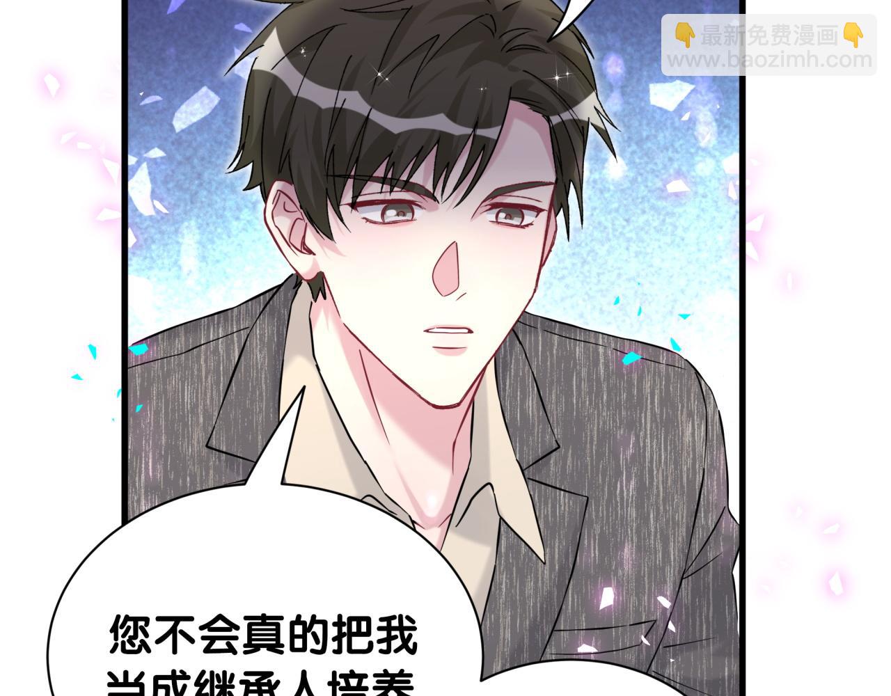 第324话 你还不知道我们的关系吧(1/3)-第382话