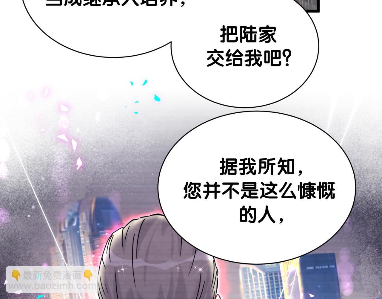第324话 你还不知道我们的关系吧(1/3)-第382话