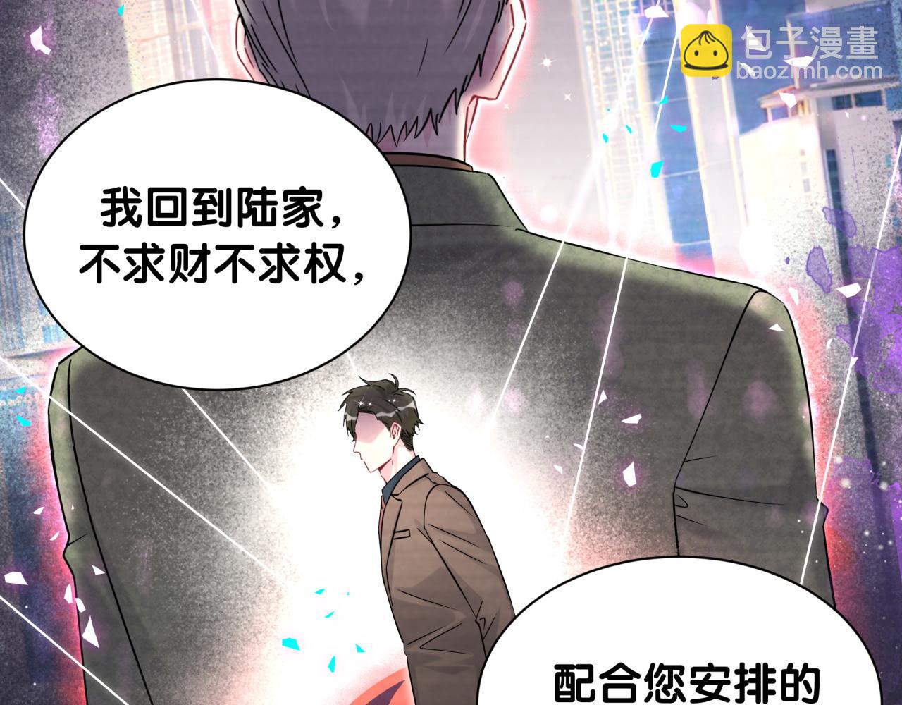 第324话 你还不知道我们的关系吧(1/3)-第382话