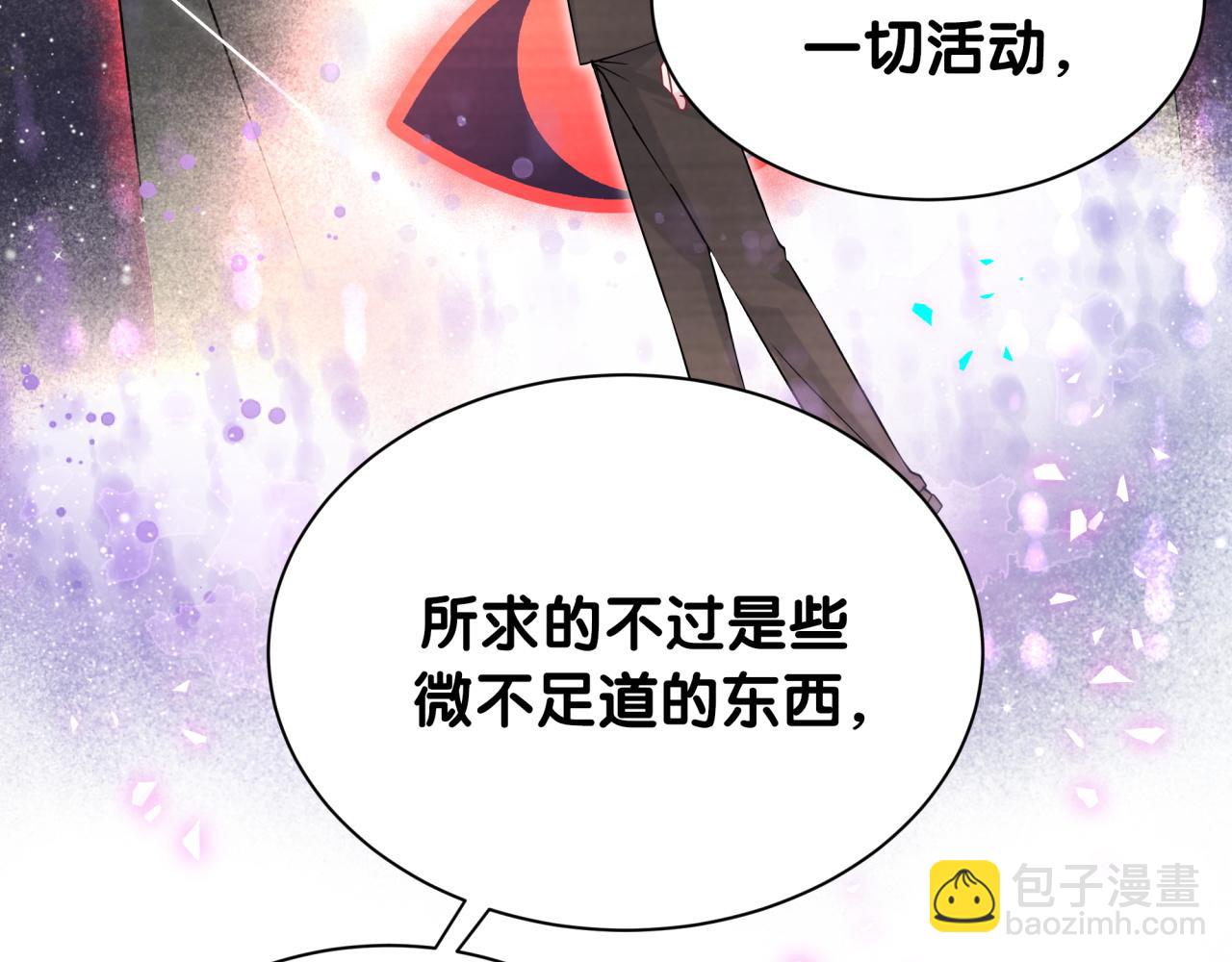 第324话 你还不知道我们的关系吧(1/3)-第382话