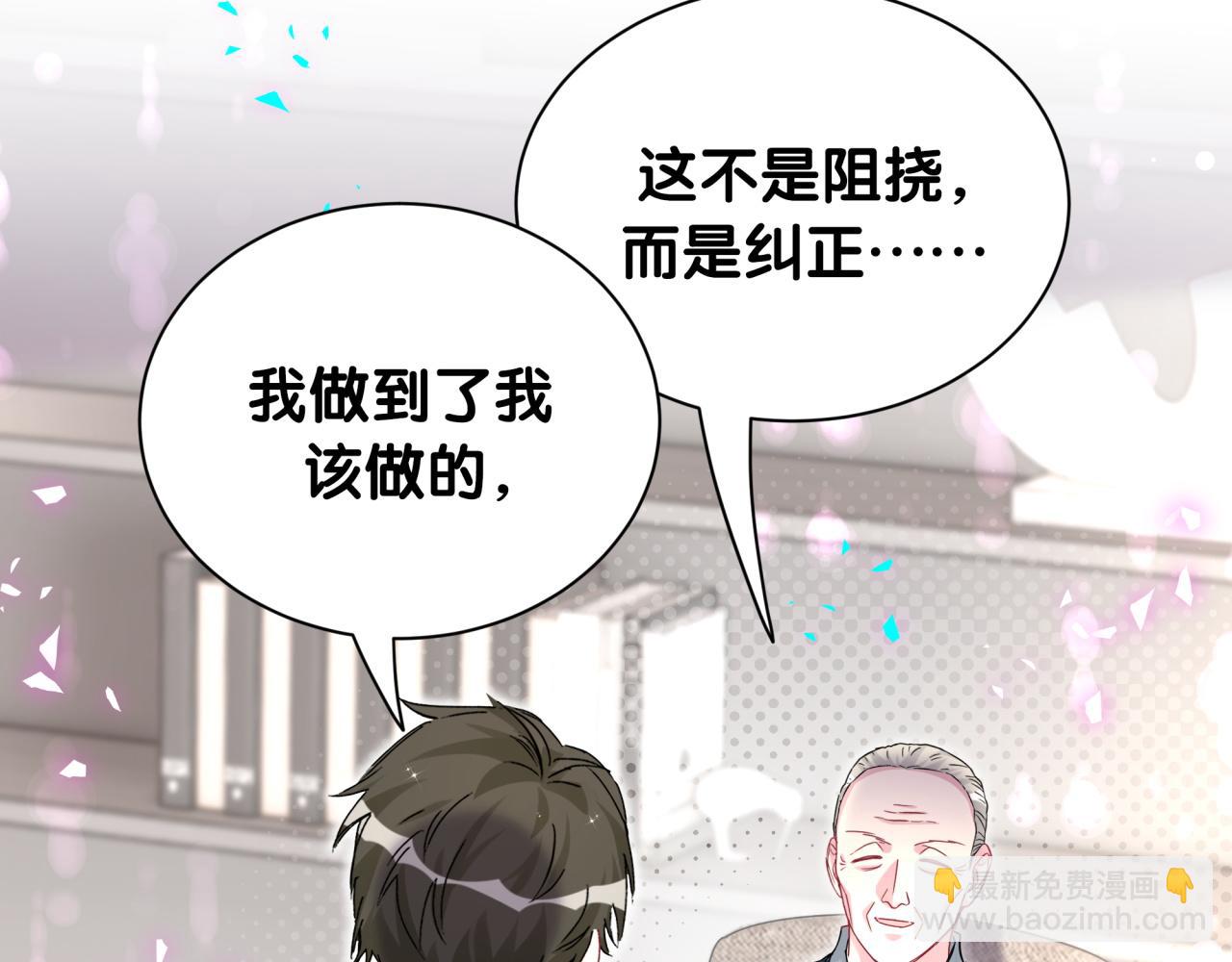 第324话 你还不知道我们的关系吧(1/3)-第382话