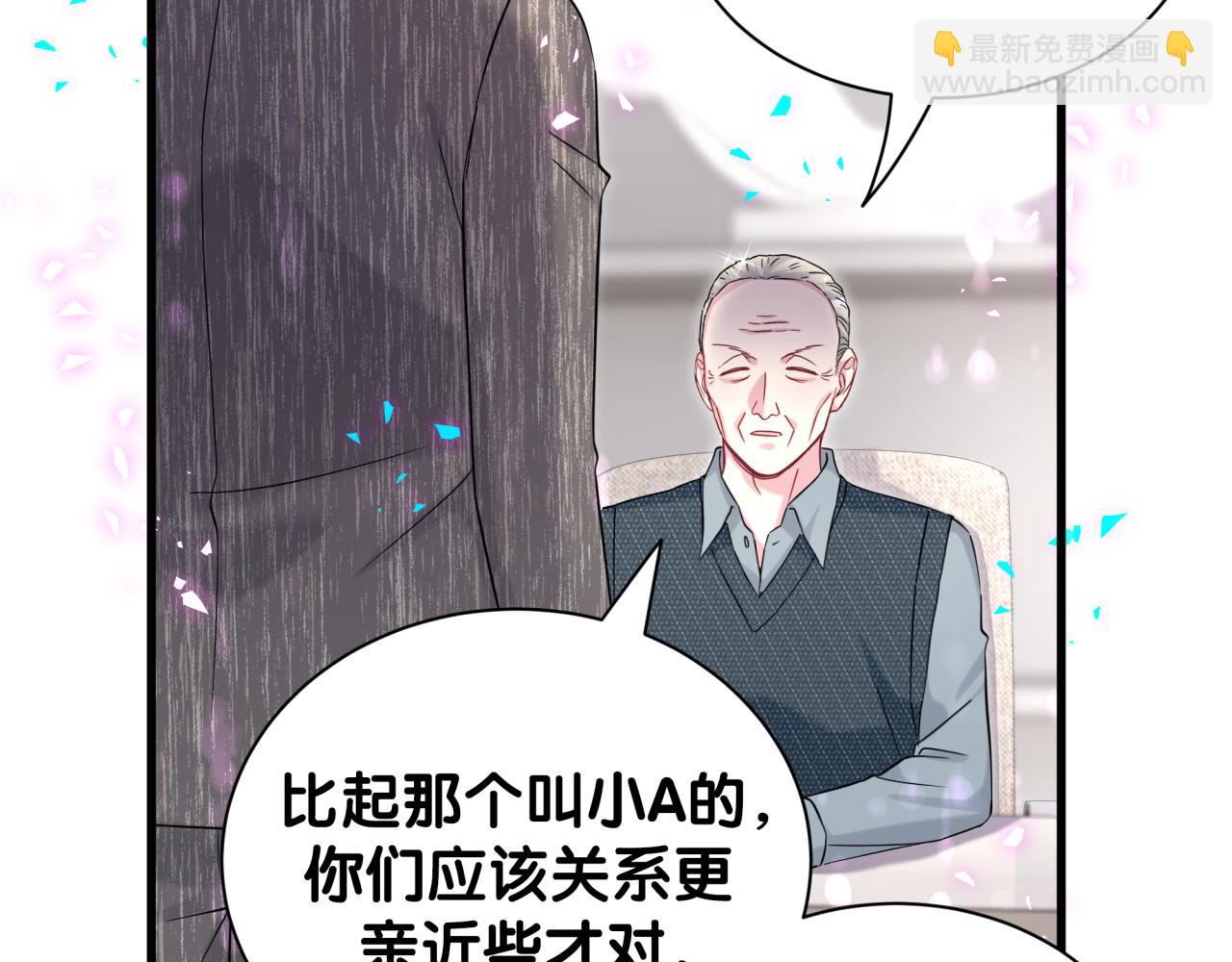 第324话 你还不知道我们的关系吧(1/3)-第382话